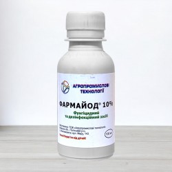 Фунгіцид Фармайод, 100мл